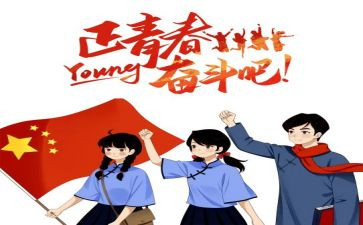 优秀团员的演讲稿6篇