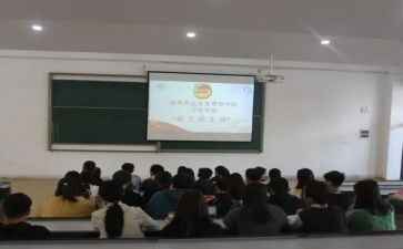优秀团支书竞选演讲稿5篇