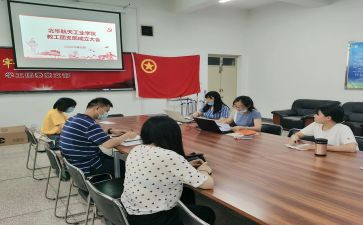 2024-2024团支部工作总结优秀5篇