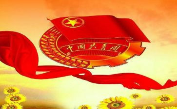 团支书班级述职报告5篇
