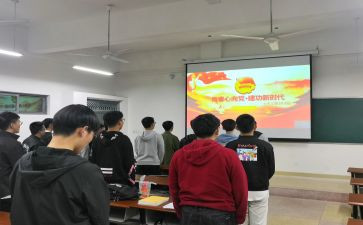高中团支书演讲稿5篇