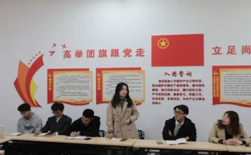 2023秋团支部工作计划通用6篇