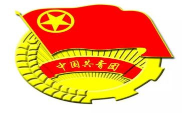 团支部工作计划的最新范文8篇