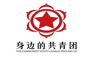 班级团支部年度工作报告8篇