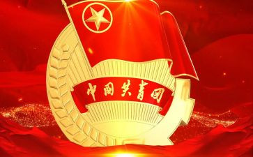 团支部学年工作计划7篇