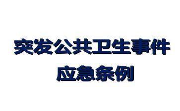 突发事件活动方案7篇
