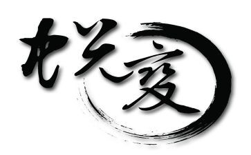 初中作文蜕变600字6篇