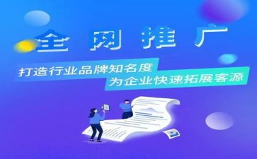 推广普通话活动总结优质7篇