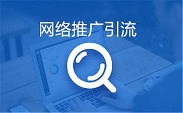 策划营销推广活动方案8篇