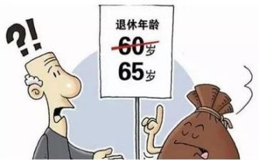 退休签合同5篇