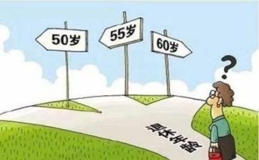 退休科工作总结8篇