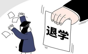 退学申请复读的申请书5篇