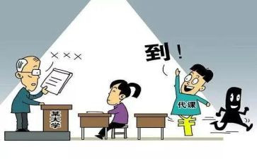 退学校会申请书通用5篇