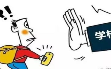 退学校会申请书精选7篇