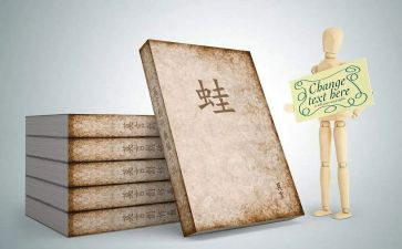 《蛙》读后感700字优质5篇