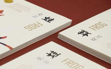 《蛙》的读后感1500字通用8篇