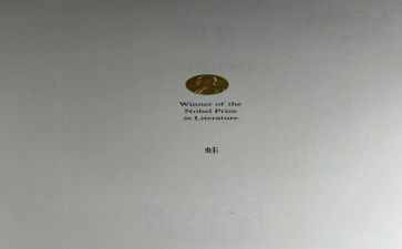 蛙读后感200字7篇