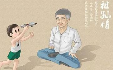 外公读后感7篇