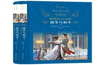 外国名著读后感作文通用7篇