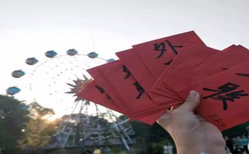 外联部月计划优质5篇
