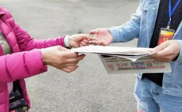 路外宣传活动方案通用8篇