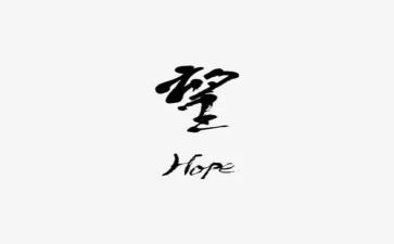 2023我的愿望作文参考6篇