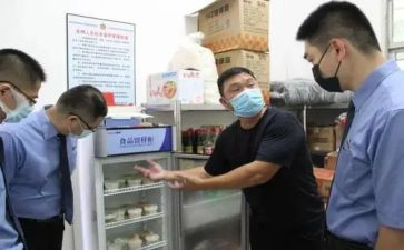 网点负责人竞聘演讲稿7篇