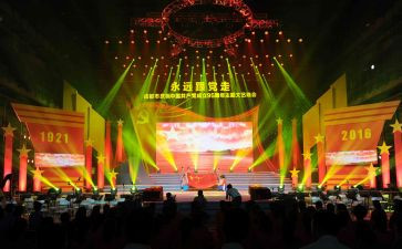 班级元旦晚会致辞稿5篇