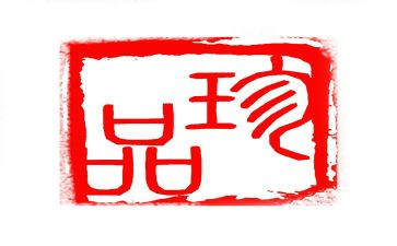 万能章工作总结6篇