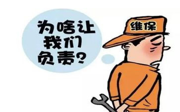 2024年消防维保合同6篇