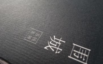 围城读后感作文800字8篇