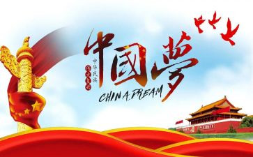 心的伟大读后感8篇
