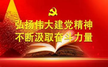写伟大读后感5篇