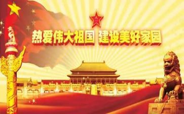 伟大父亲作文7篇