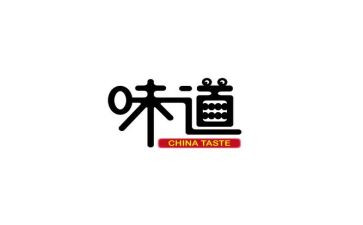 味道作文600字参考8篇