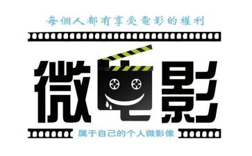 微电影工作计划7篇
