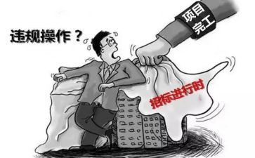 违规收受礼金个人自查报告5篇