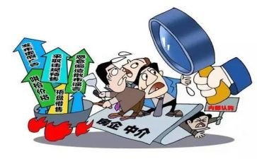 银行员工违规心得8篇