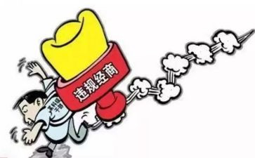 违法违规事件心得体会5篇