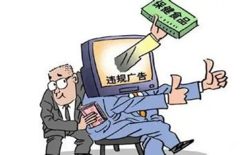 医保违规自查报告5篇