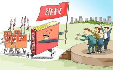 秩序维护月工作计划8篇
