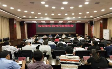 2023年社区居委会工作计划7篇