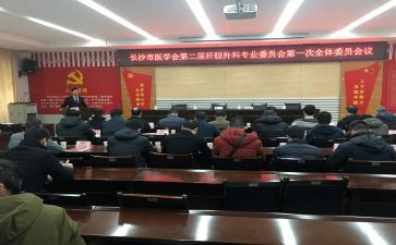 社区居委会2023年工作计划最新5篇