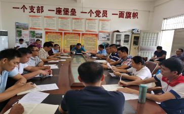 药委会工作计划参考8篇