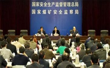 材委会工作计划精选7篇