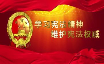 安全卫士的演讲稿通用5篇