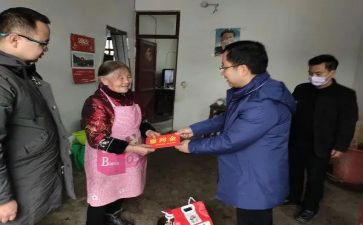 市领导教师节慰问讲话稿5篇