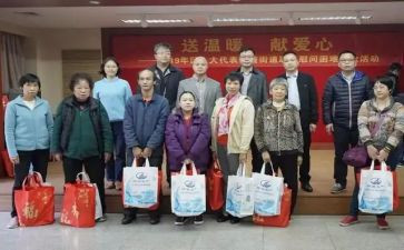 慰问社区活动方案6篇