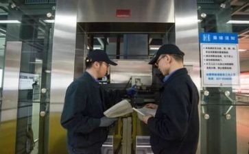 检维修工作总结通用7篇