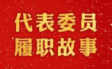 幼儿园家长委员会工作报告6篇